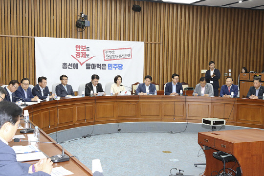 지난 2019년 8월20일 서울 여의도 국회에서 자유한국당(국민의힘 전신) '원내대책 및 조국 인사청문회 대책TF 연석회의'가 진행되고 있다.[국민의힘 홈페이지]